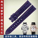 Colors Alligator Crocodile Leather Ladies Watches